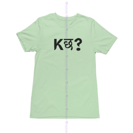 K Cha Small / Mint Green T-Shirt