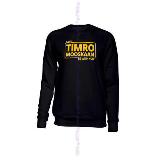 May Timro Mooskaan Be With You Small / Black